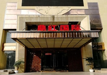 巴音郭楞商务KTV少爷哪家最开放-鼎红国际KTV消费价格玩乐点评