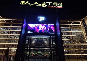 巴音郭楞中低档荤素KTV少爷会所体验-私人定制KTV消费荤素点评