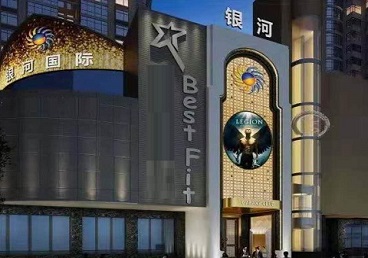 巴音郭楞KTV荤台花场男公关服务好-银河国际KTV花场消费点评